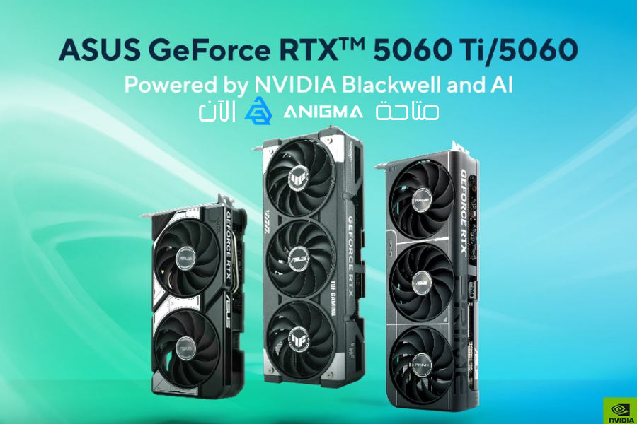 NVIDIA RTX 5050, 5060 & 5060 Ti | Where to buy in the UAE - Anigma