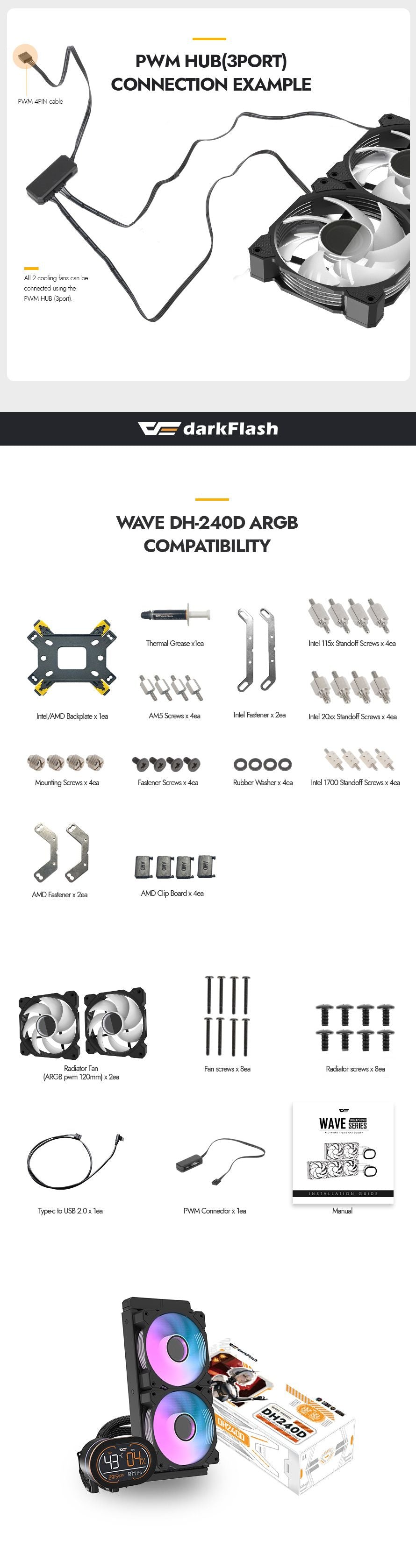 darkFlash DH240D - Full Kit