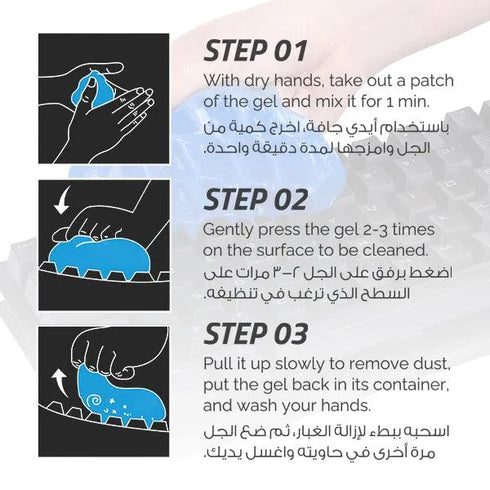 Anigma Quick Super Stain and Dust Cleaning Gel for Keyboard, Cars interiors, PC, Laptops, Cameras and Electronics - Anigma