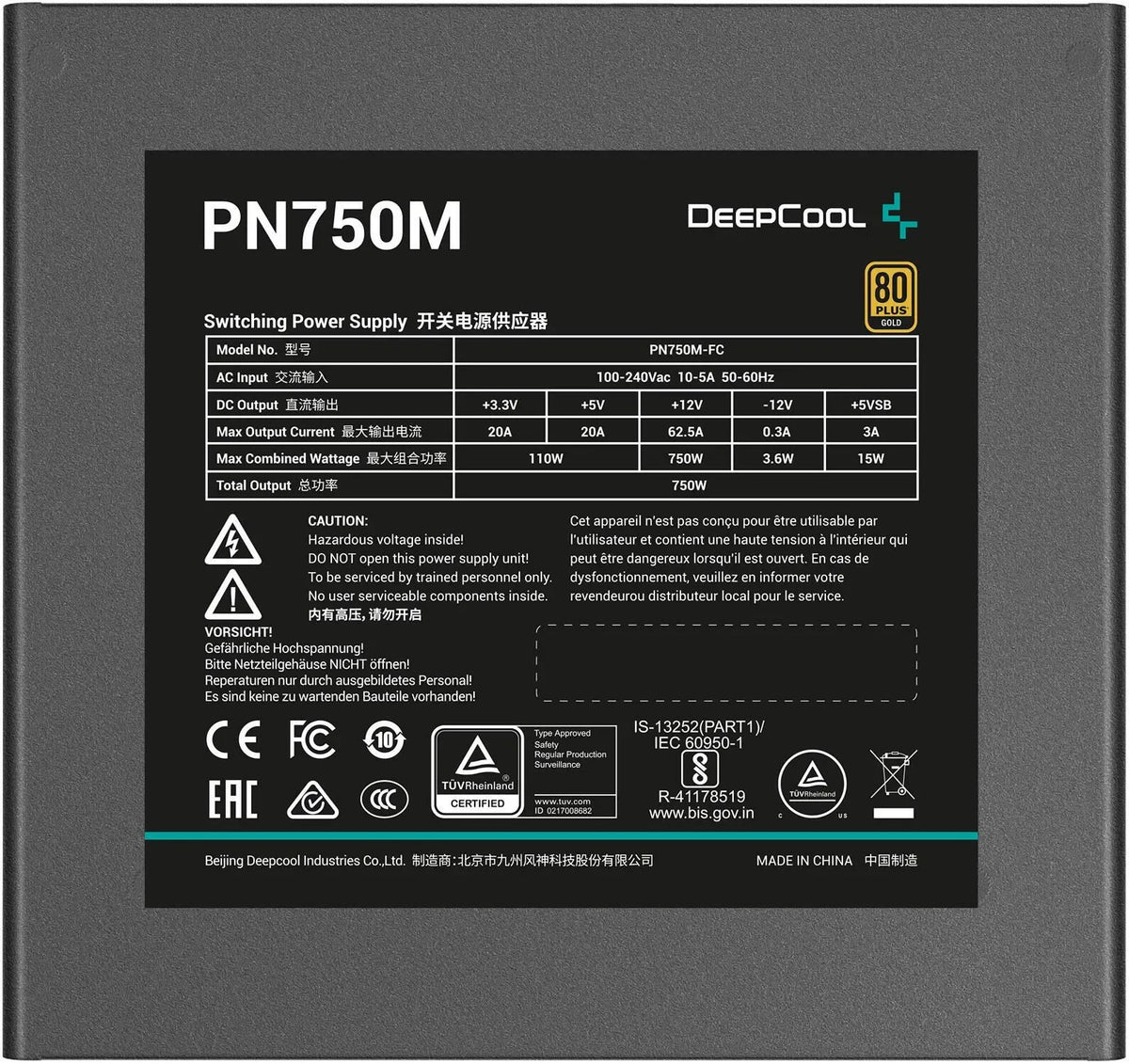 DeepCool PN750M 750Watts 80 Plus Gold ATX3.1 PCIE 5.1 Full Modular ATX Power Supply - Anigma